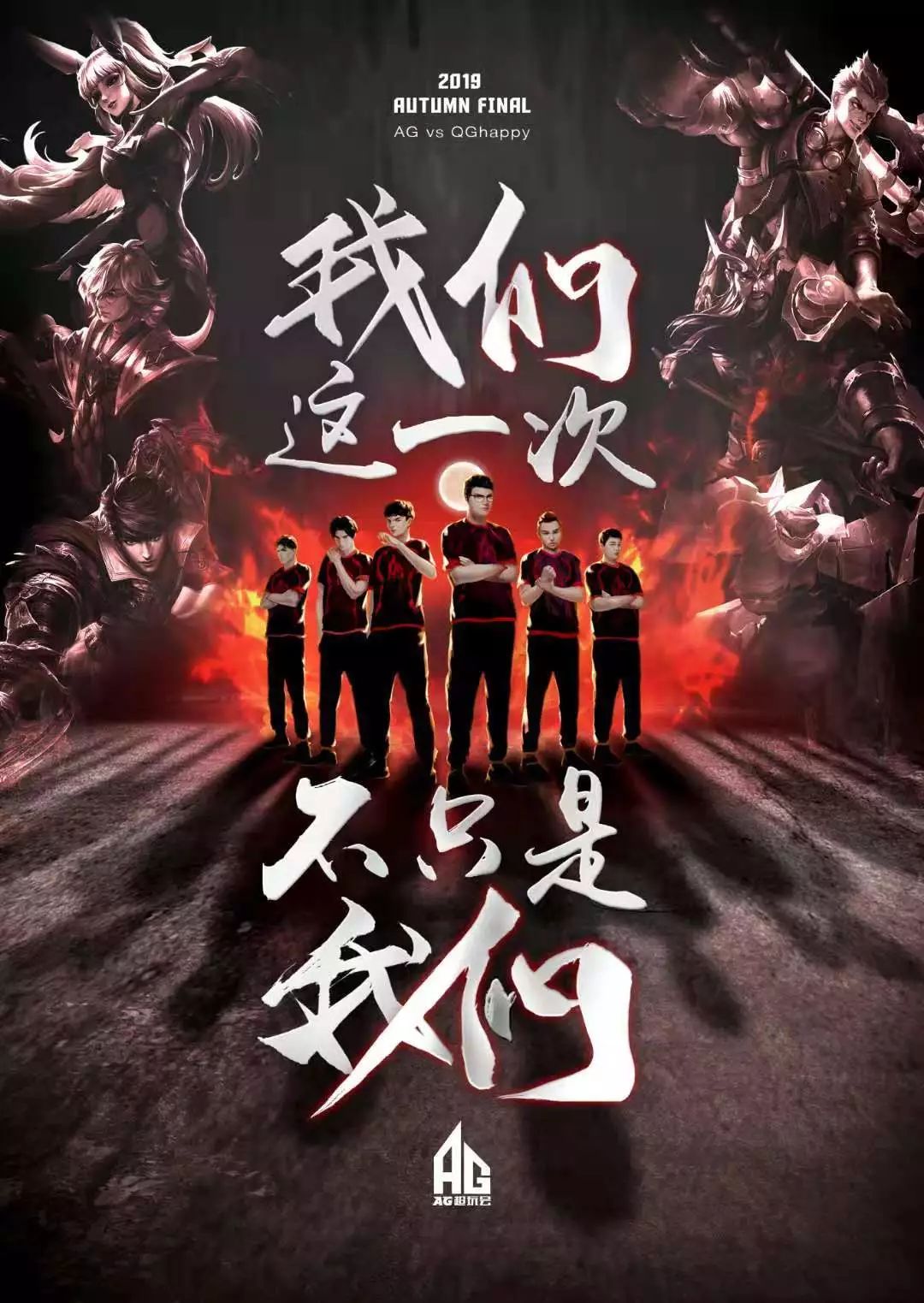 無疑正在見