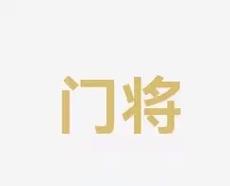 佳机会