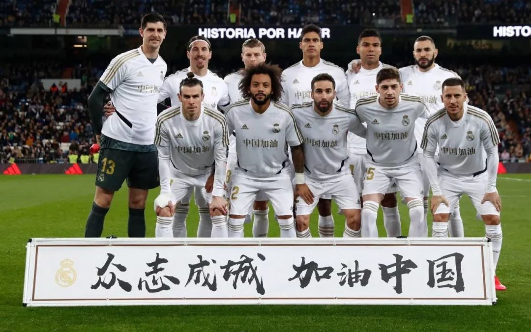 战胜韩国后 战胜韩国后