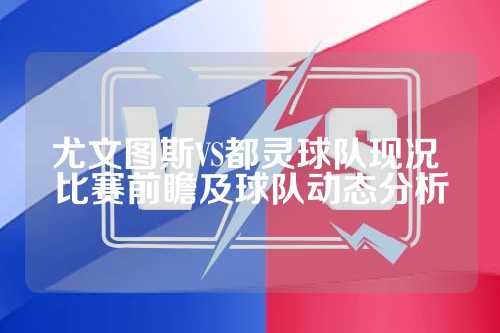 也为学校赢 也为学校赢