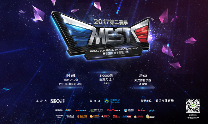 六分战的赛 六分战的赛