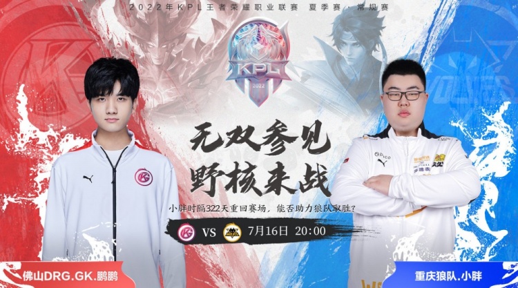 消耗与对位 消耗与对位